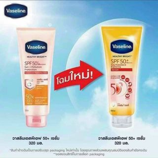 Dưỡng thể vaseline mẫu mới giá sỉ