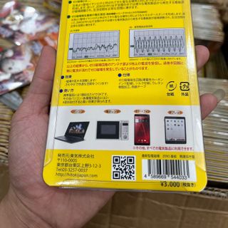 Sỉ Chip ngăn bức xạ điện từ mèo Hitoki Nhật Bản