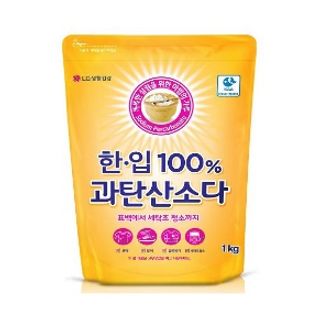 Bột tẩy rửa đa năng Han 100%