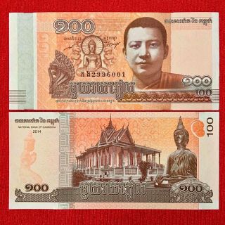 Sỉ Tiền Campuchia in hình đức phật mệnh giá 100 riel