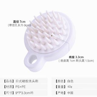 LƯỢC GỘI ĐẦU MASSAGE