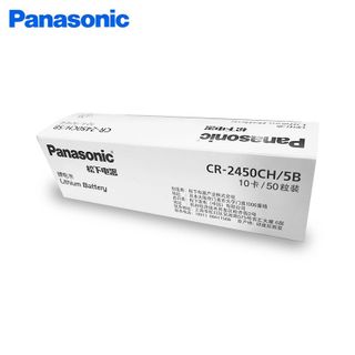 Pin Khuy Cúc Áo Panasonic CR2450 3V Lithium dùng cho thiết bị điện tử (Giá 1 viên) giá sỉ