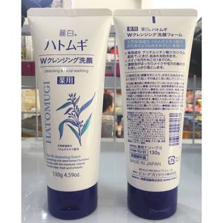 SỮA RỬA MẶT SÁNG DA - HATOMUGI
