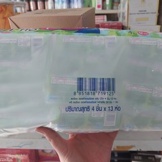 Băng vệ sinh Laurier Thái Lan lốc 12 gói x 5 miếng ( Không cánh)
