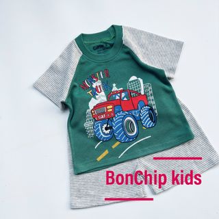 Bộ hè cộc tay bé trai 100% cotton