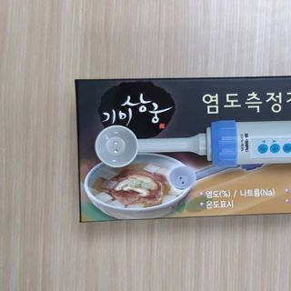 Bút đo độ mặn thực phẩm SB-1500PRO