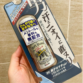 Lăn khử mùi đá khoáng dạng sáp cho nam Nhật Bản - Deonatulle Soft Stone Double Non-menthol for Men 20G