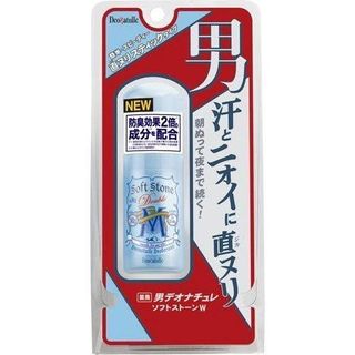 Lăn khử mùi đá khoáng dạng sáp bạc hà cho nam Nhật Bản - Deonatulle Soft Stone Double Deodorant for Men 20G