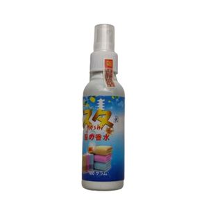 Xịt vải khô hương nước hoa 100ml _ HOSHI giá sỉ