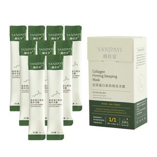 Mặt nạ ngủ thạch collagen yanyijia hộp 20 gói nội địa trung