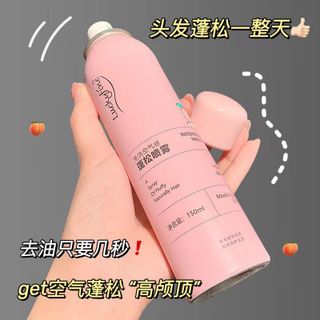 Dầu gội khô đào luckyfine nội địa trung