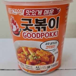 Bánh gạo Hàn Quốc dạng hộp 145gr giá sỉ