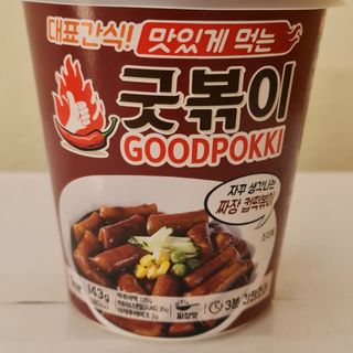 Bánh gạo Hàn Quốc dạng hộp 145gr