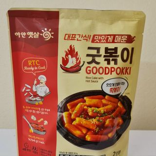 Bánh gạo Hàn Quốc Goodpokki dạng gói 365gram giá sỉ