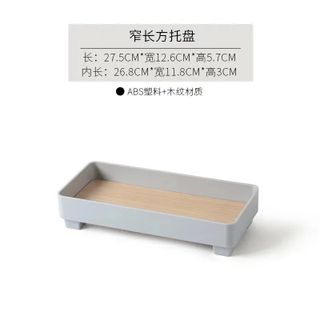 Khay Hình chữ nhật mini Phong cách Decor Hàn Quốc