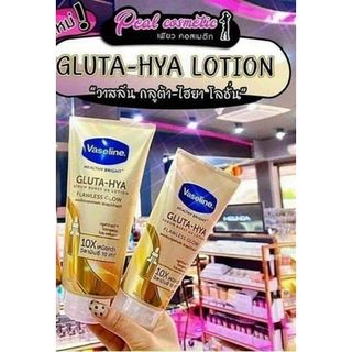 Sữa dưỡng thể Vaseline Healthy Bright Gluta HYA Serum Burst Lotion 10X Thái Lan