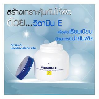 Kem Dưỡng Ẩm Body & Face Vitamin E Aron Thái Lan giá sỉ