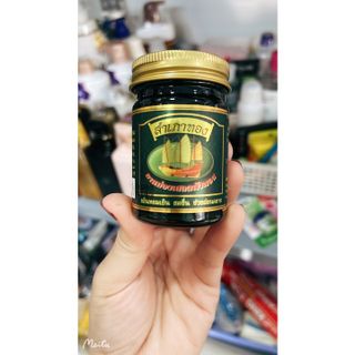 Dầu cù là cánh buồm hàng Thái Lan Chính Hãng 50g