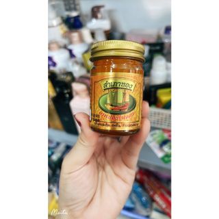 Dầu cù là cánh buồm hàng Thái Lan Chính Hãng 50g