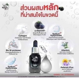 Serum cà chua đen ngăn ngừa mụn