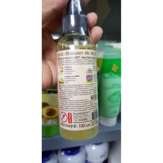 Tinh dầu xịt đuổi muỗi