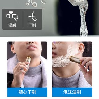 Máy Cạo Râu MINI Tích Điện Hình Phật Vỏ Đồng Cao Cấp