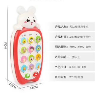 Điện thoại thỏ có đèn cho bé - SuuHouse