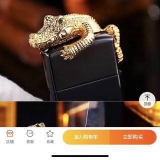 Bật lửa Zippo CHIEF CF1035