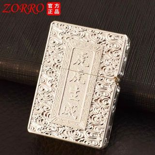 Bật lửa Zippo Zorro kj1016
