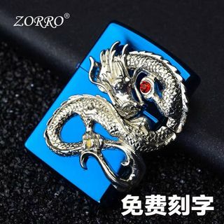 Bật lửa Zippo Zorro 91320 giá sỉ