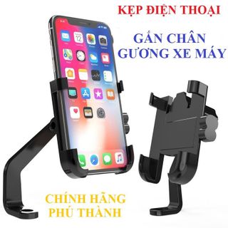 (Tốt) Kẹp điện thoại gắn chân gương xe máy kim loại nhôm - Kẹp C2 giá sỉ