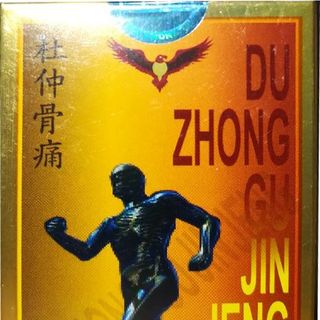 TPCN Zu Zhong Gu jin Jeng - Đỗ Trọng Nhức Khớp Hoàn- 30V lớn giá sỉ