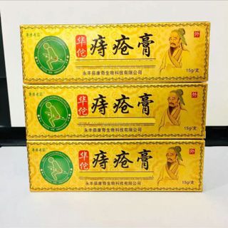 Kem kháng khuẩn giảm các triệu chứng của trĩ và teo trĩ