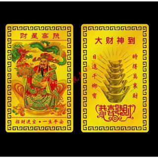 Thẻ Vàng Thần Tài Lớn - Đã Chú, Khai Quang - Dễ Dàng Bỏ Bóp, Điện Thoại giá sỉ