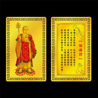 Linh phù Địa Tạng Vương Bồ tát - Địa Tạng Vương