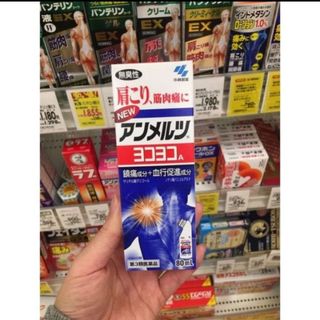 Dầu Lăn Nóng YoKo YoKo Nội Địa Nhật