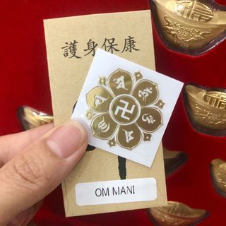 Miếng dán điện thoại Linh phù Om Mani bình an may mắn tài lộc