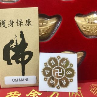 Miếng dán điện thoại Linh phù Om Mani bình an may mắn tài lộc