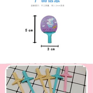 Gôm tẩy xóa kiểu vợt bóng bàn họa tiết Unicorn