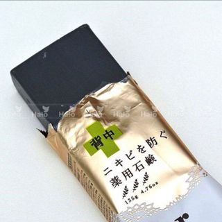 Xà phòng trị mụn lưng( Nhật Bản )
