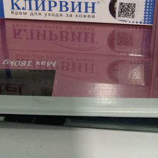 Kem trị sẹo Nga chính hãng 25gr