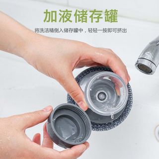 [HOT] Dụng Cụ Chà Xoong Nồi Kèm Hủ Đựng Nước Rửa Chén Tiện Lợi Thông Minh
