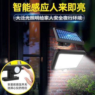 led đèn Năng Lượng Mặt trời 160,COB Đèn Cảm ứng năng lượng mặt trời cho nhà sân vườn,LED có điều khiển