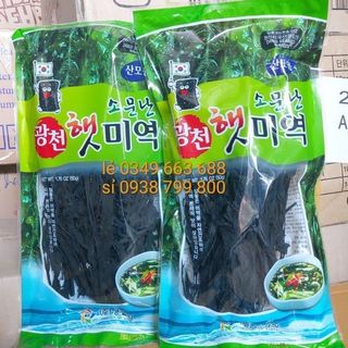 Rong Biển Nấu Canh Hàn Quốc 50g giá sỉ