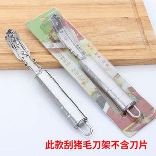 Dao Cạo Lông Heo, Lợn, Vịt, Chó, Thỏ, Dê, Dụng Cụ Cạo Lông Lợn Bằng Inox 304
