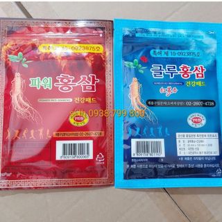 Cao Dán Hồng Sâm Power/Glu Hàn Quốc 20 Miếng