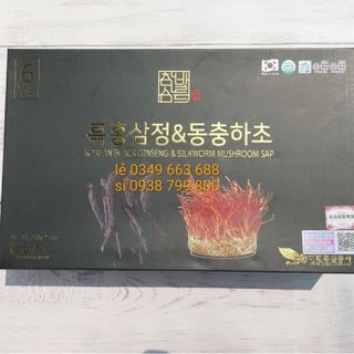 Cao hắc sâm đông trùng hạ thảo Hàn Quốc hộp 4 lọ x240g giá sỉ