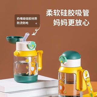 Bình nước cute cho bé