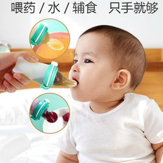 Bình ăn dặm kèm thìa núm vú cho bé