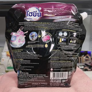 Nước giặt túi Hygiene 1,8L